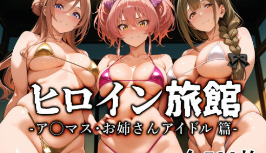 下のソーシャルリンクからフォロー