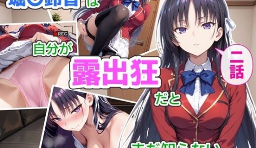下のソーシャルリンクからフォロー