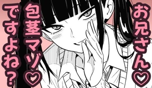 下のソーシャルリンクからフォロー