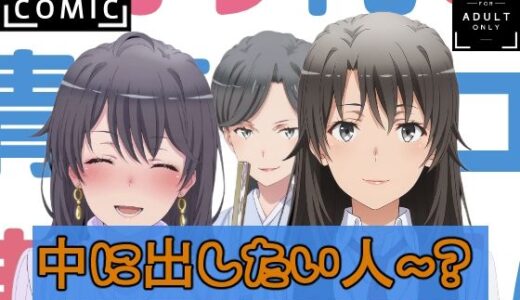 下のソーシャルリンクからフォロー