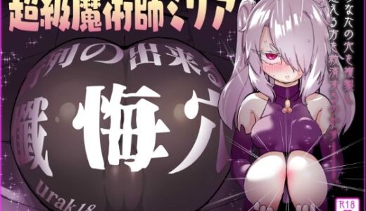 下のソーシャルリンクからフォロー