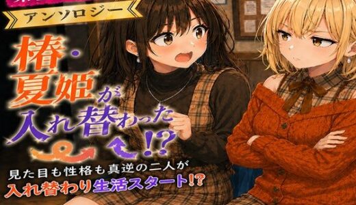 下のソーシャルリンクからフォロー