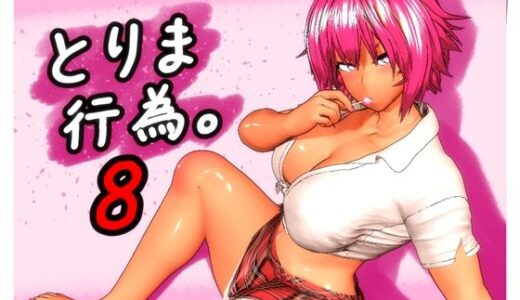 下のソーシャルリンクからフォロー
