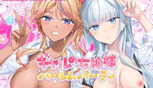 下のソーシャルリンクからフォロー