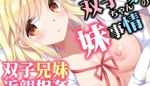 下のソーシャルリンクからフォロー