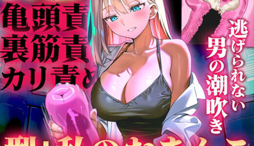 下のソーシャルリンクからフォロー