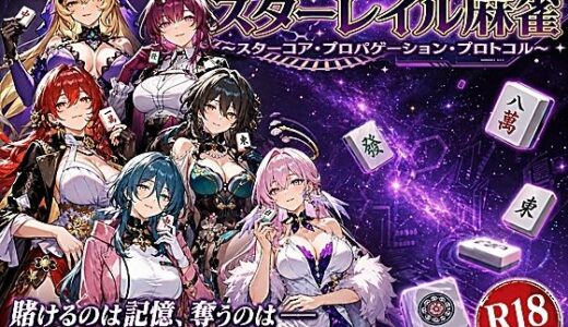 下のソーシャルリンクからフォロー