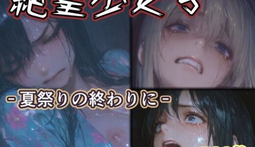 下のソーシャルリンクからフォロー