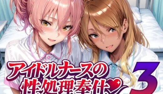 下のソーシャルリンクからフォロー