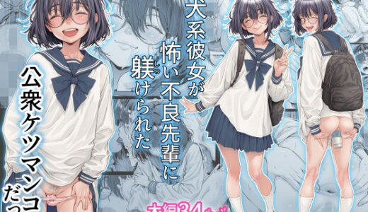 下のソーシャルリンクからフォロー