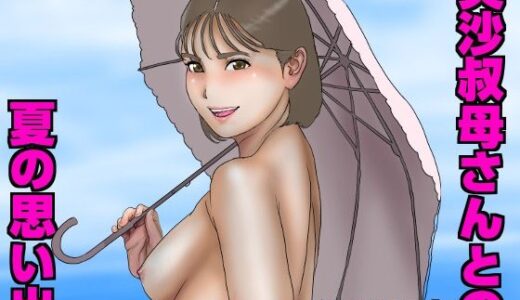 下のソーシャルリンクからフォロー
