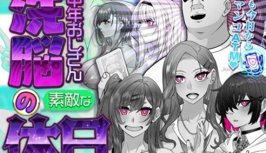 下のソーシャルリンクからフォロー