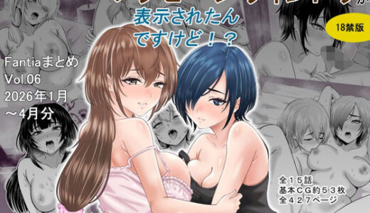 下のソーシャルリンクからフォロー