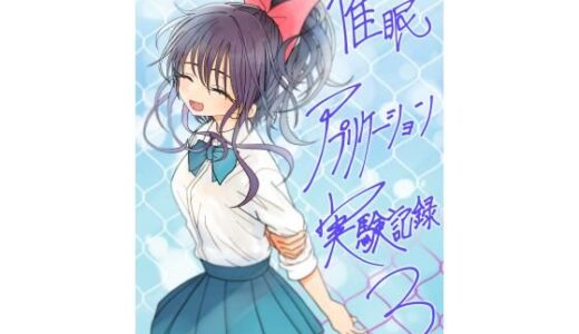 下のソーシャルリンクからフォロー