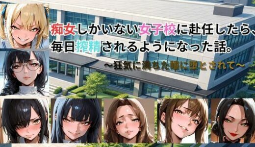下のソーシャルリンクからフォロー