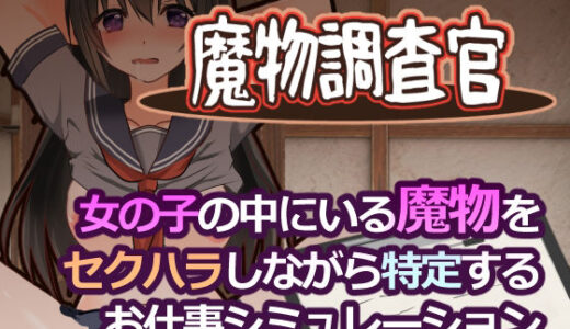 下のソーシャルリンクからフォロー
