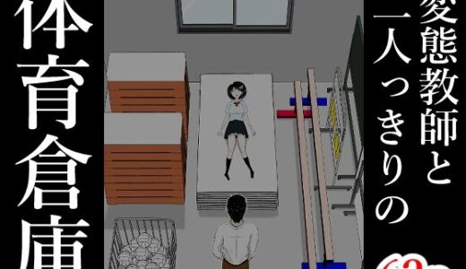 下のソーシャルリンクからフォロー