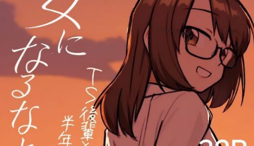 下のソーシャルリンクからフォロー