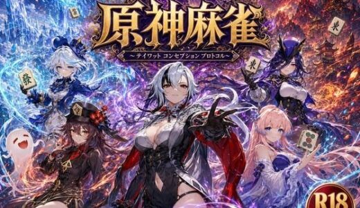 下のソーシャルリンクからフォロー