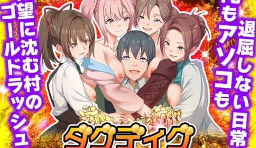 下のソーシャルリンクからフォロー