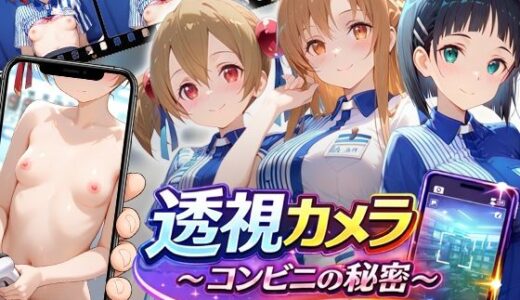 下のソーシャルリンクからフォロー
