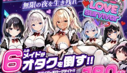 下のソーシャルリンクからフォロー