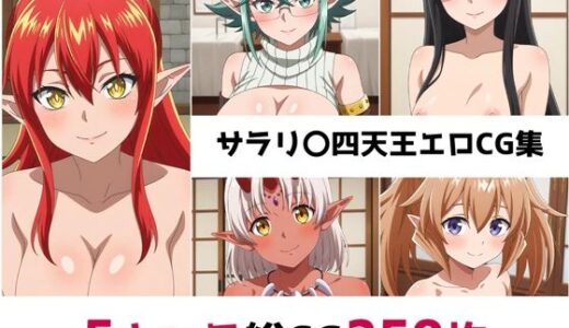 下のソーシャルリンクからフォロー