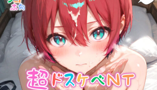 下のソーシャルリンクからフォロー