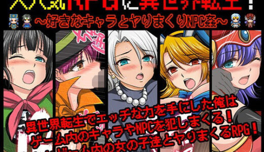 下のソーシャルリンクからフォロー