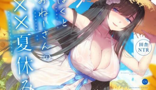 下のソーシャルリンクからフォロー