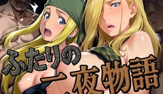 下のソーシャルリンクからフォロー