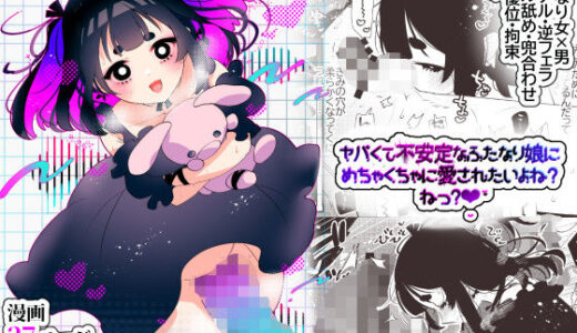 下のソーシャルリンクからフォロー