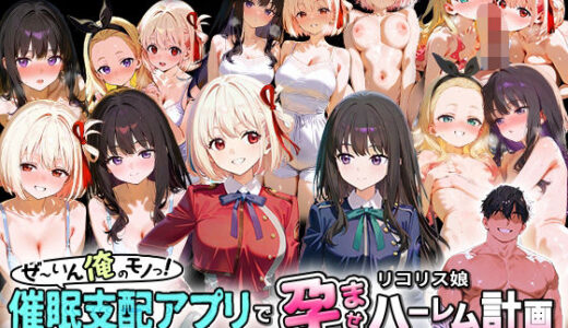 下のソーシャルリンクからフォロー