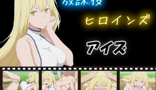 下のソーシャルリンクからフォロー