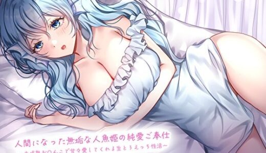 下のソーシャルリンクからフォロー