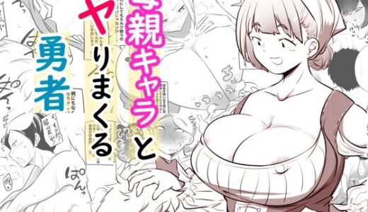 下のソーシャルリンクからフォロー