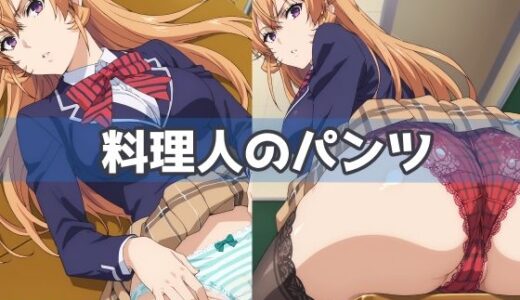 下のソーシャルリンクからフォロー