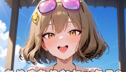 下のソーシャルリンクからフォロー