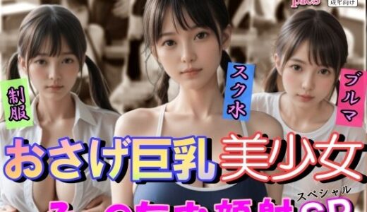 下のソーシャルリンクからフォロー