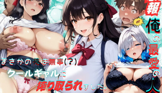 下のソーシャルリンクからフォロー