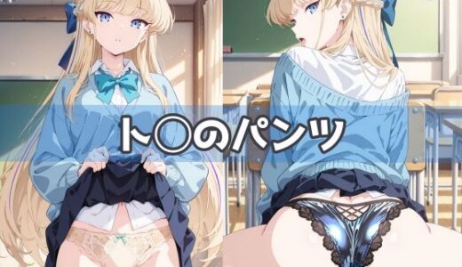 下のソーシャルリンクからフォロー