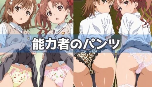下のソーシャルリンクからフォロー