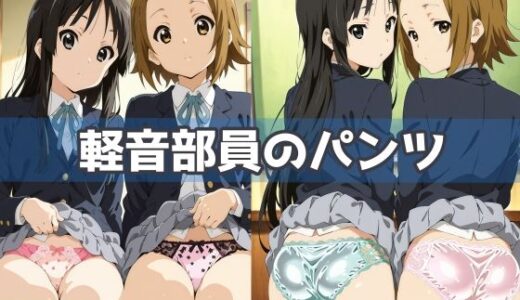 下のソーシャルリンクからフォロー