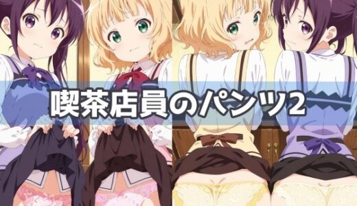 下のソーシャルリンクからフォロー