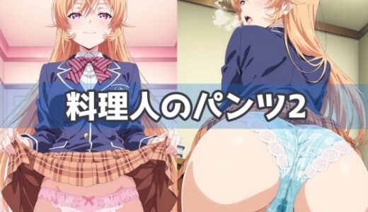 下のソーシャルリンクからフォロー