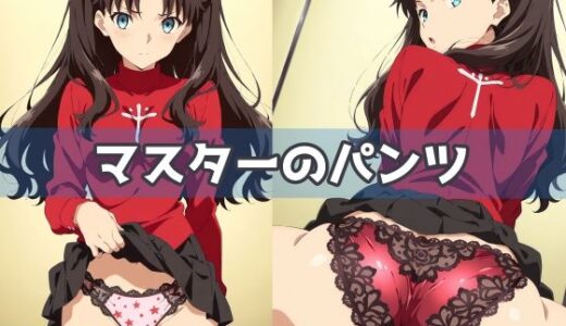 下のソーシャルリンクからフォロー