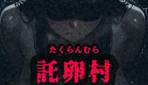 下のソーシャルリンクからフォロー