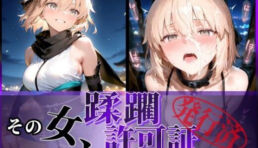 下のソーシャルリンクからフォロー
