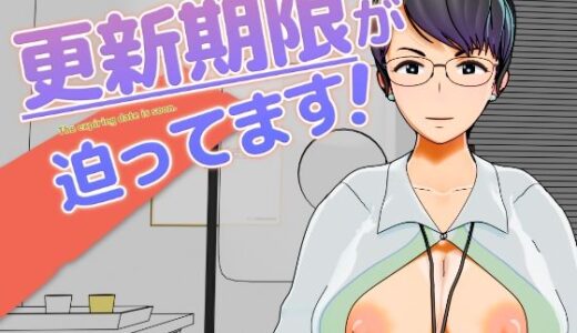 下のソーシャルリンクからフォロー