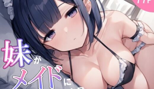 下のソーシャルリンクからフォロー